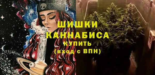 MESCALINE Богородицк