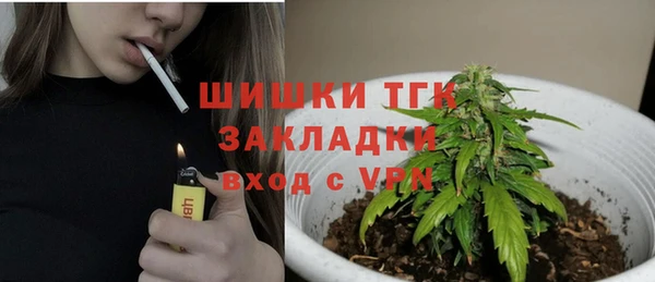 MESCALINE Богородицк