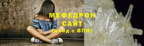 MESCALINE Богородицк